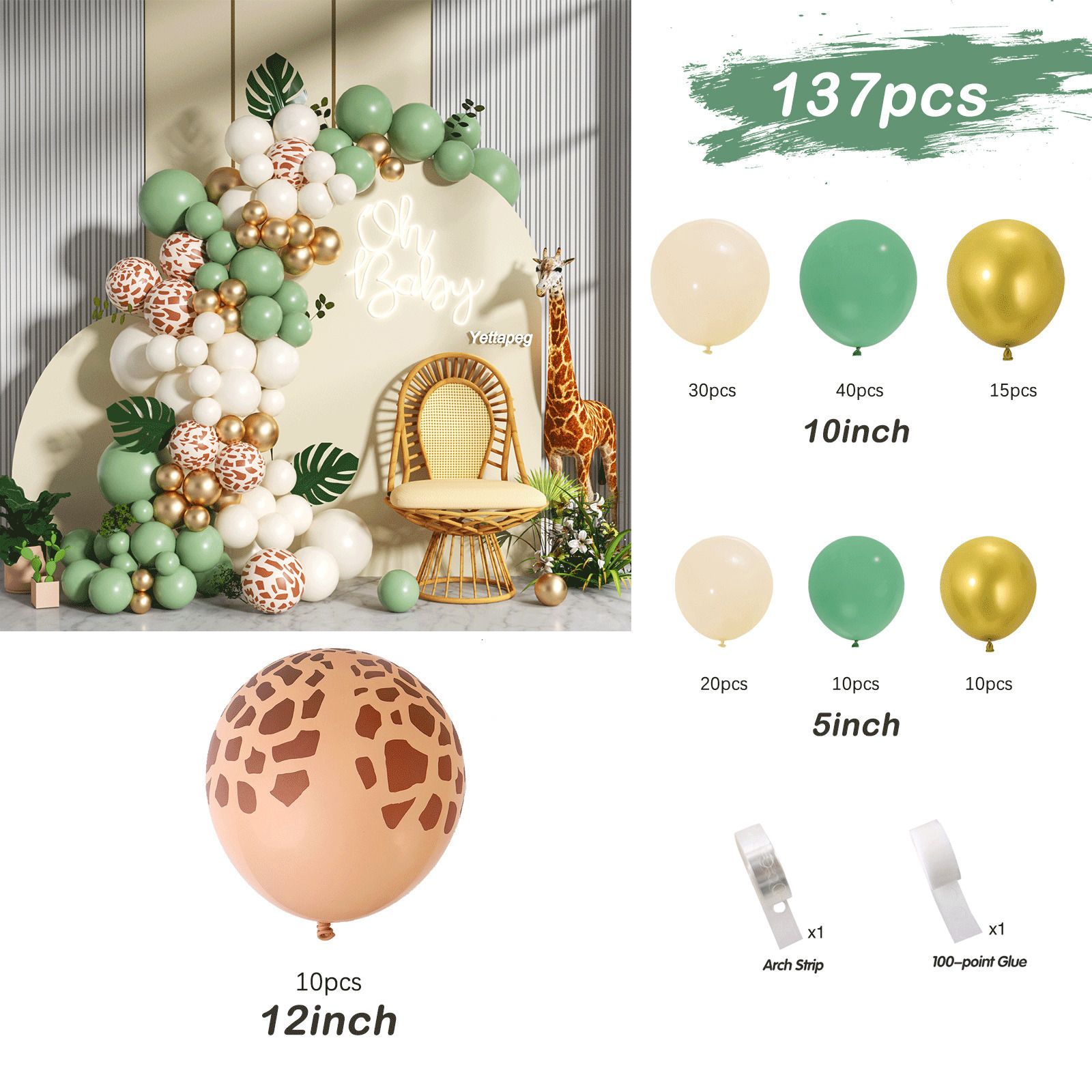 137pcs-balloonチェーン