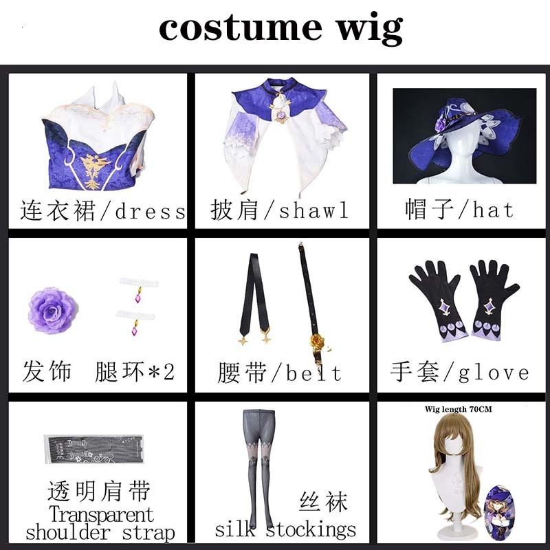 wig suit