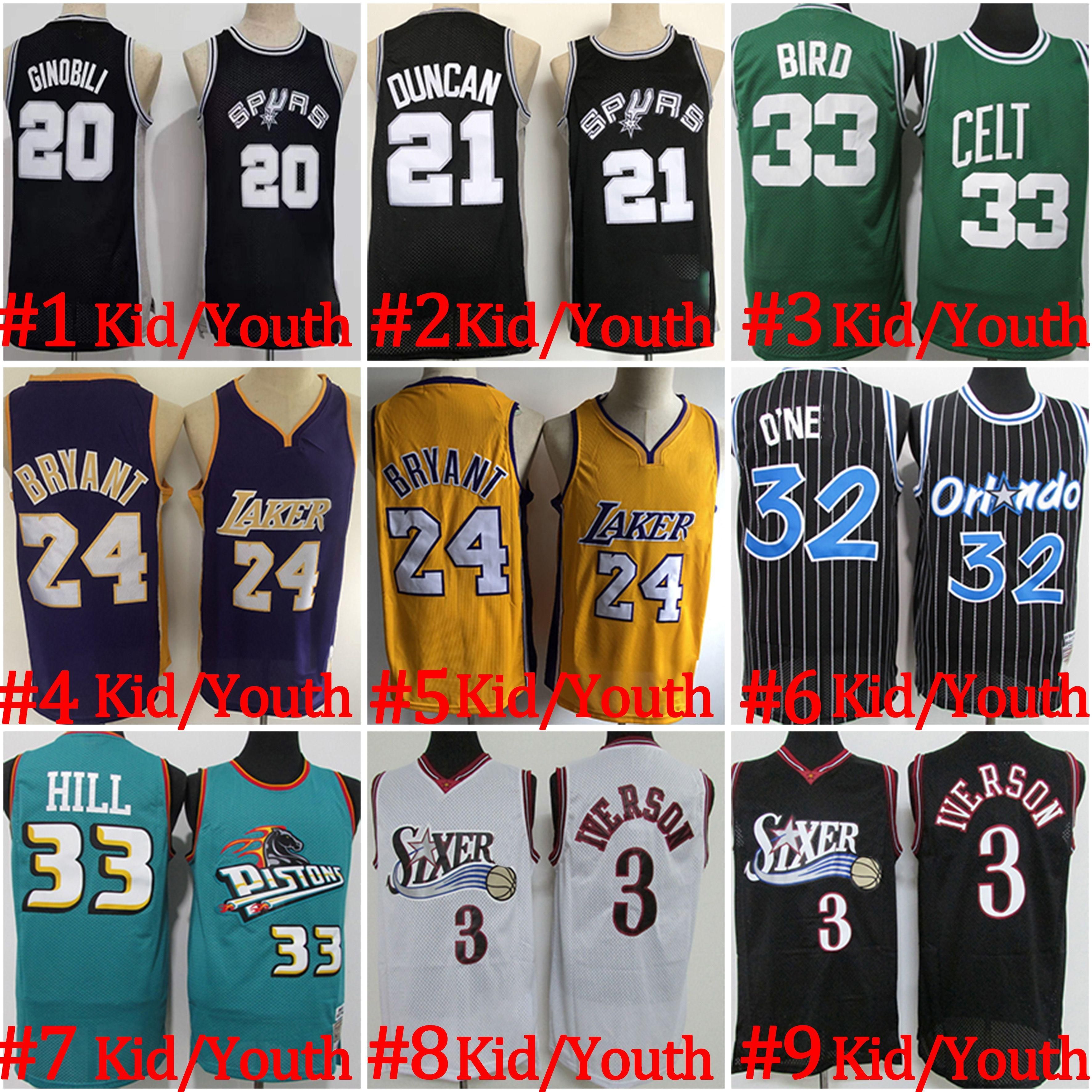 Youth/Kid Jersey