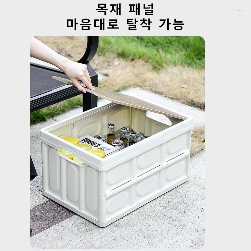 Outdoor Camping Folding Box Car Storage Box Food Organizer