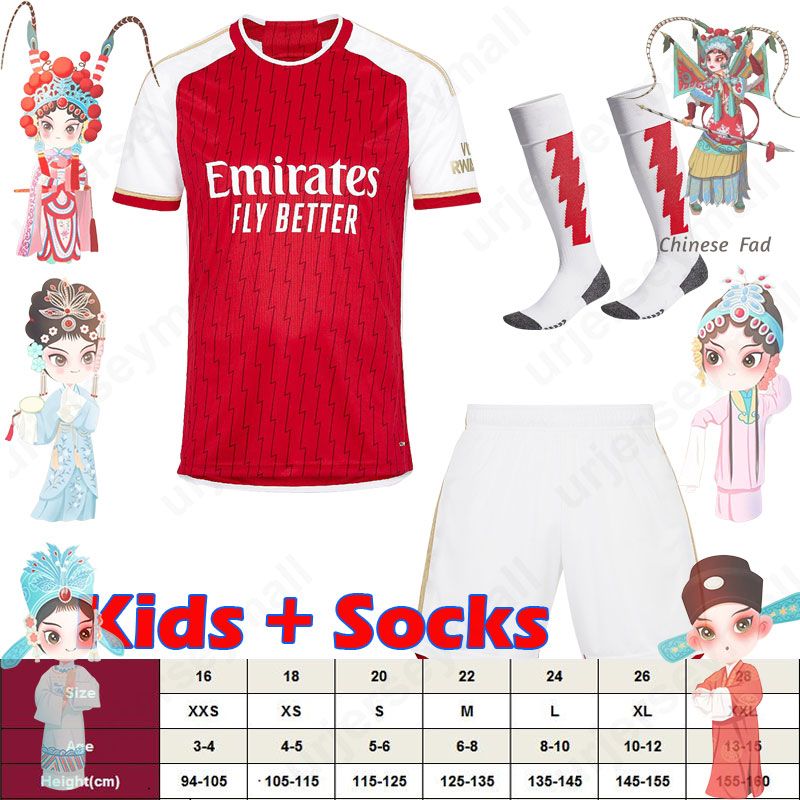 Kids home socks