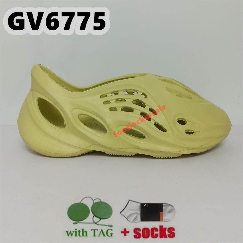 GV6775硫黄