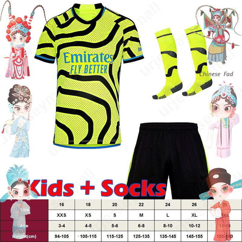 Kids away socks