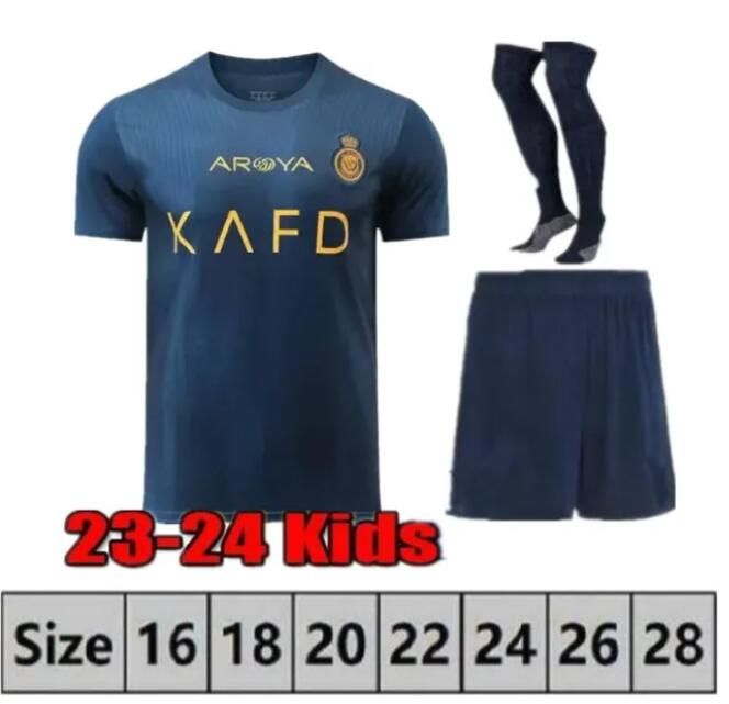 kids 23/24 away