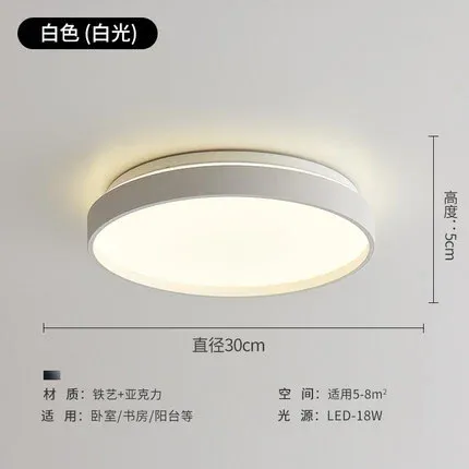 White Light 30cm in Diameter