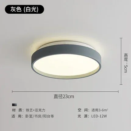 White Light 23cm in Diameter