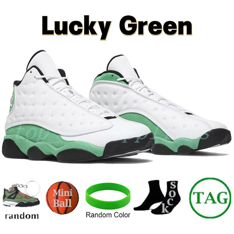 No.5 Lucky Green