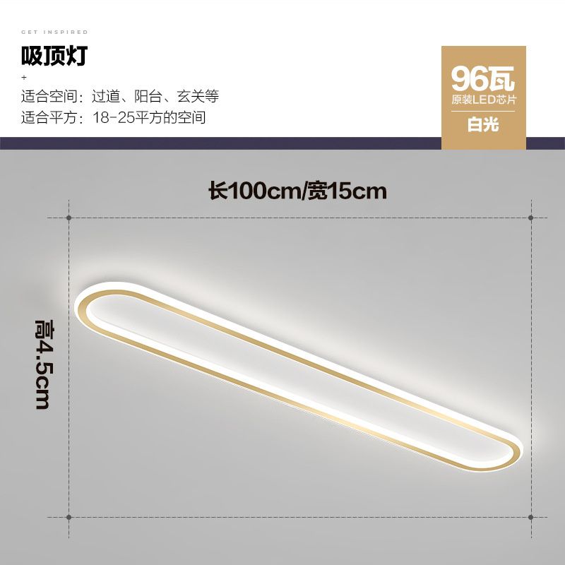 100 x 15cmホワイト96W