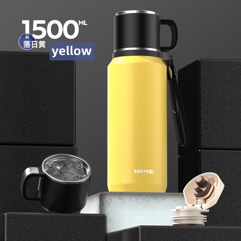 TSBWB-1500ML-Yellow