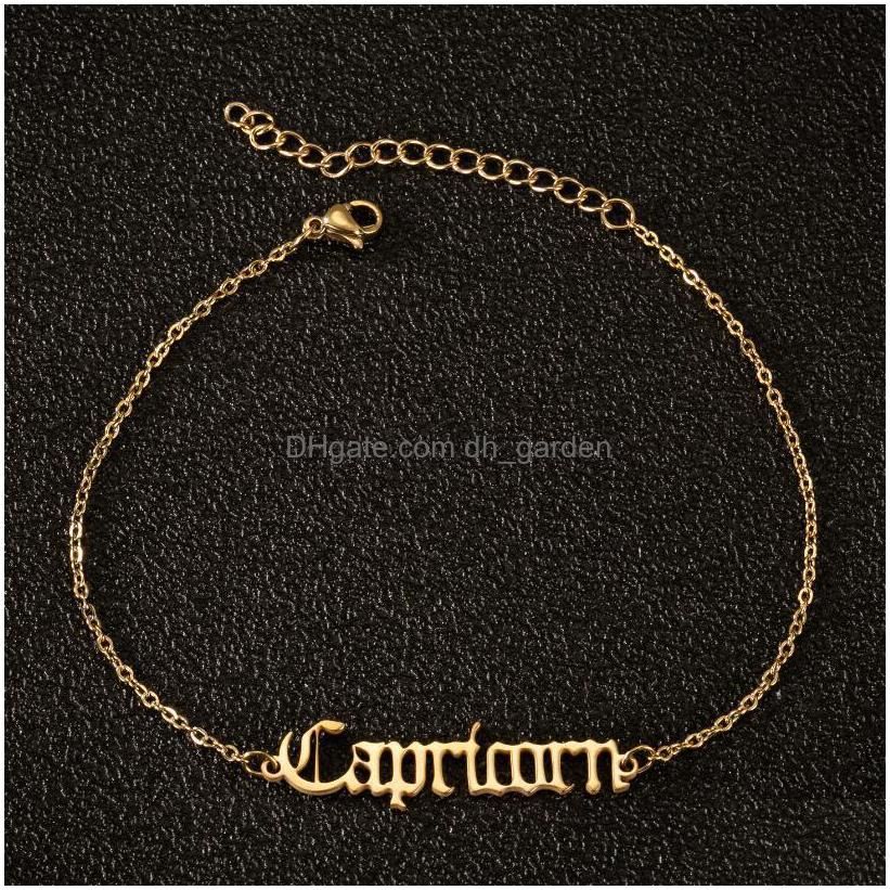 Capricorne