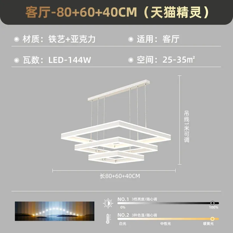 60 80cm Tmall Spirit