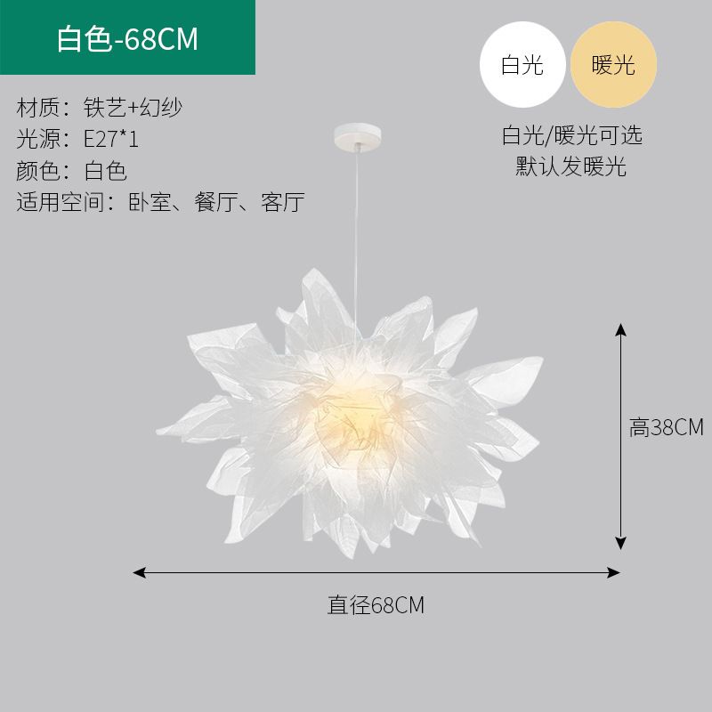 D68 x H38cmコールドホワイトライト3