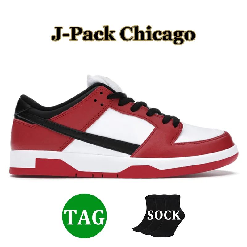 J-Pack Chicago