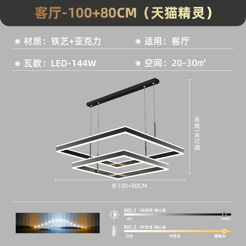 100cm Tmall Spirit