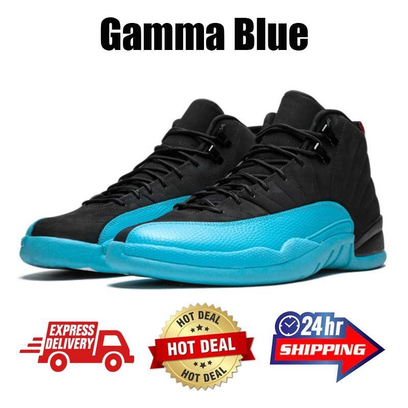 SKU_#14 Gamma Blue