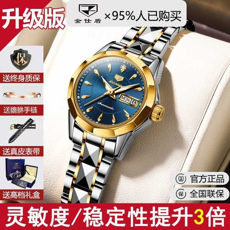 70% choose upgraded tungsten steel