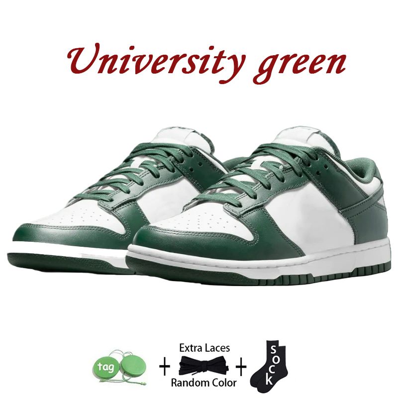 Университет зеленый