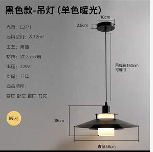 단일 헤드 - 검은 색 세 가지 색조