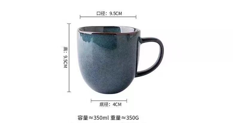 mug 350ml