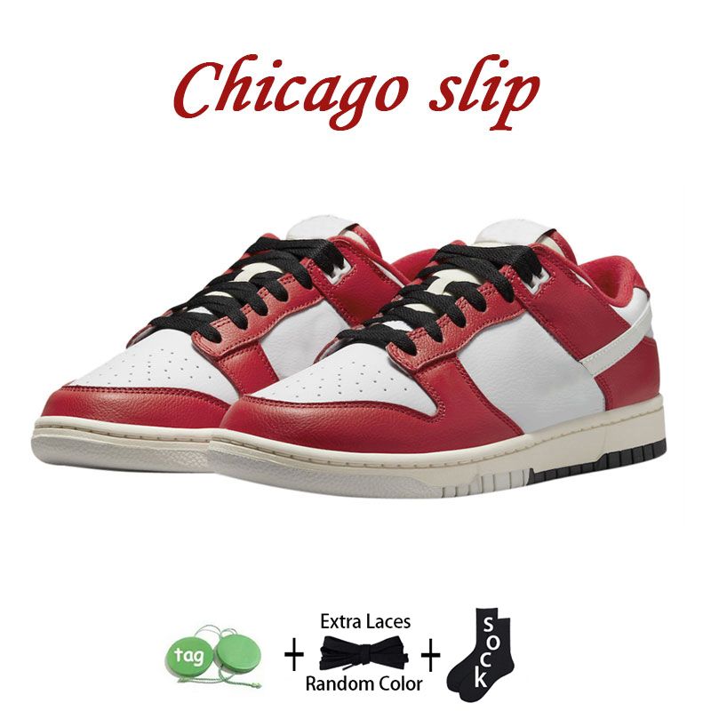 Чикаго-слип