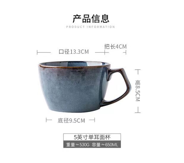 mug 650ml