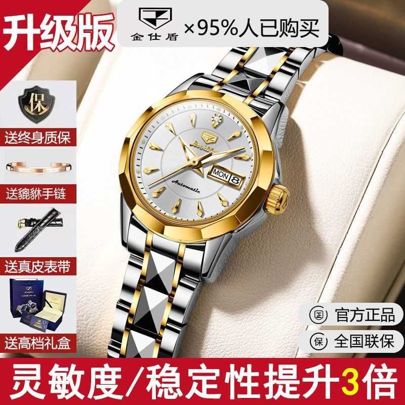 70% choose upgraded tungsten steel7