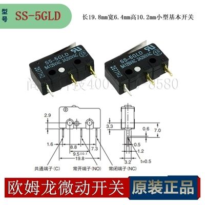 SS-5GLD 5A