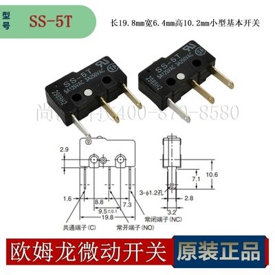 SS-5T 5A