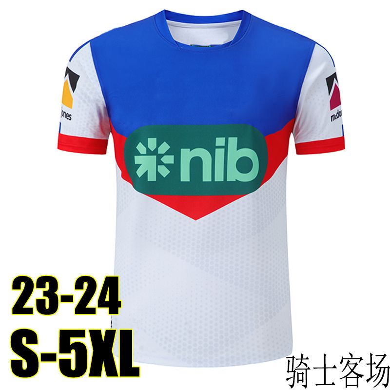 qishi 2023 away