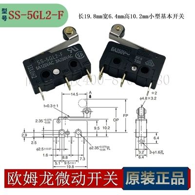 SS-5GL2-F 5A