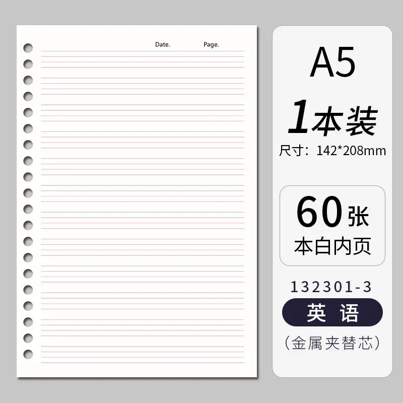 A5-60 sheets E