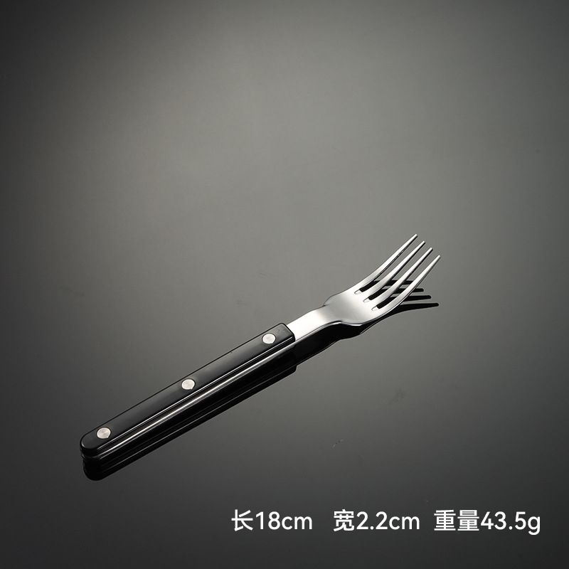 Black Tea Fork