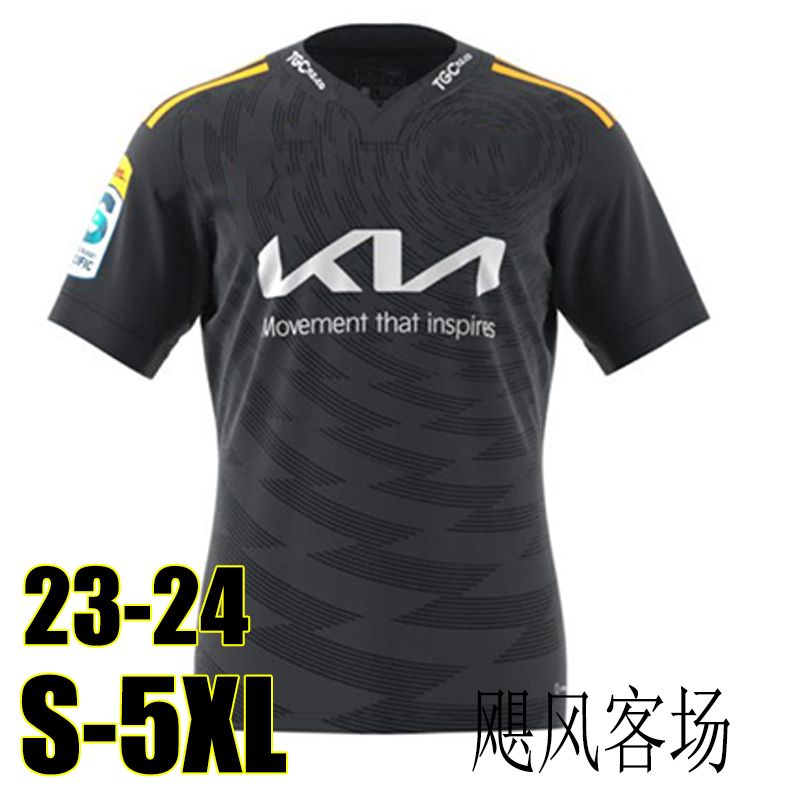 2023 Jufeng Away