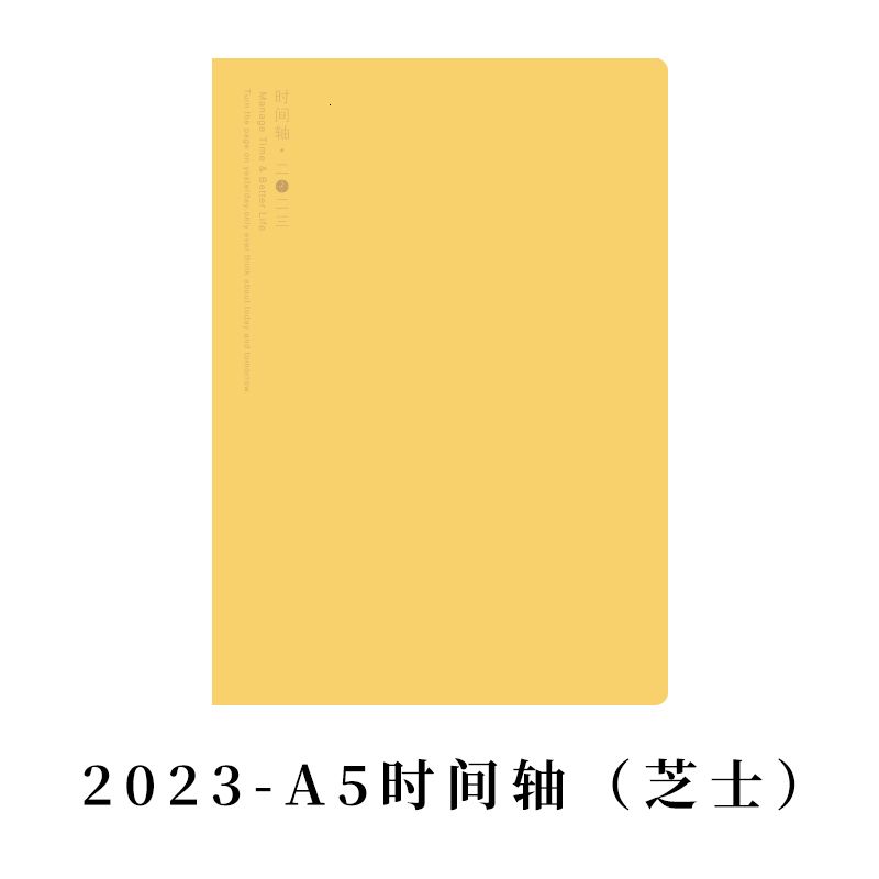 1pc Dark Yellow-A5