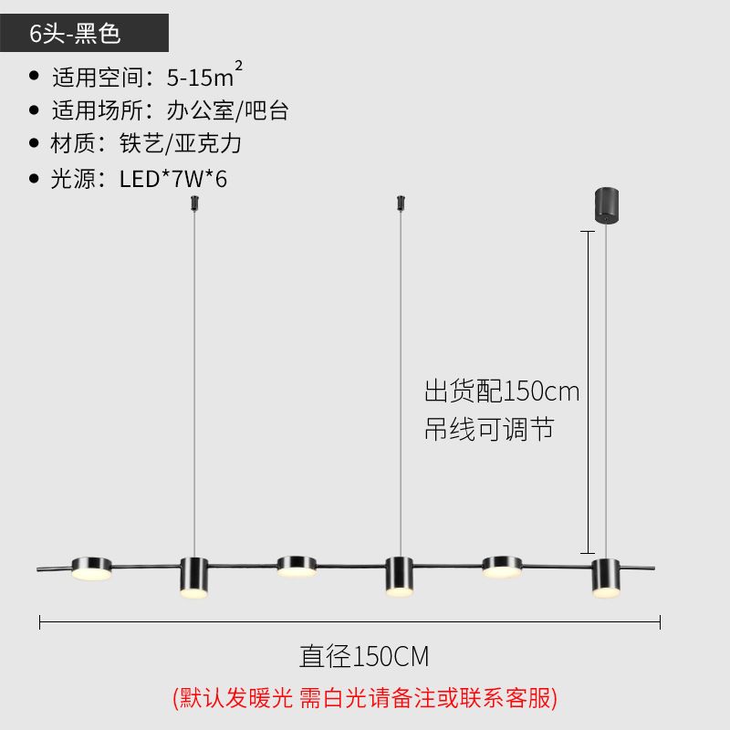 6ヘッドブラック3カラー変更可能