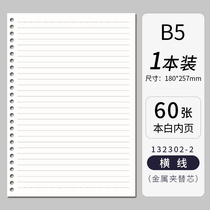 B5-60 sheets B