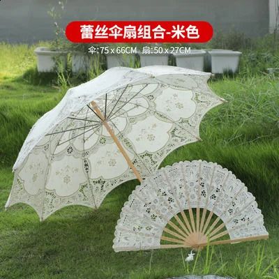 Eventail Parapluie Beige