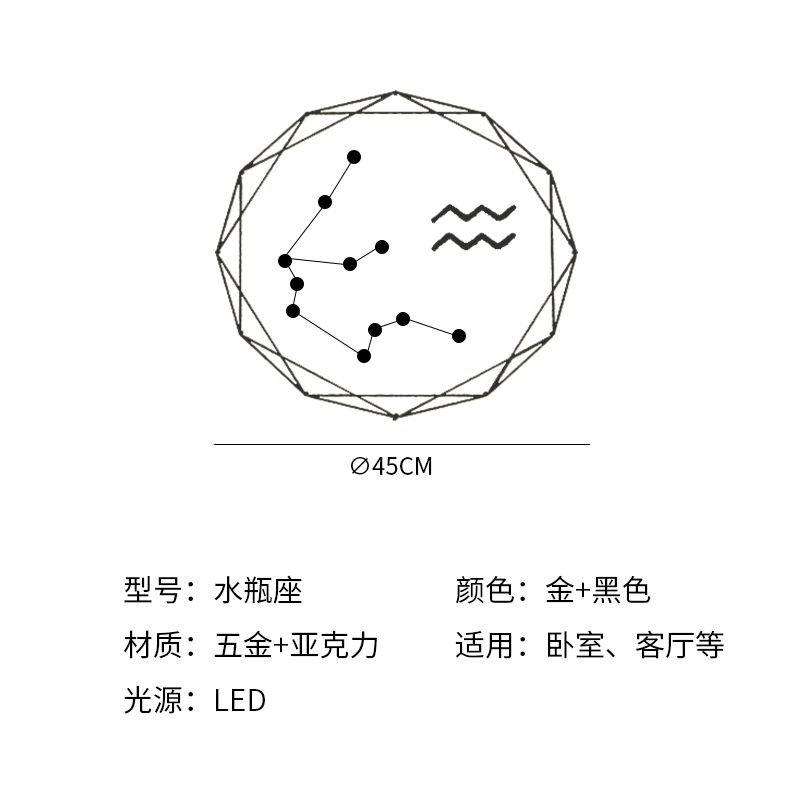 Aquarius - D45cm Three-color dimming