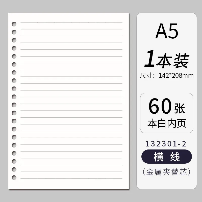 A5-60 sheets B