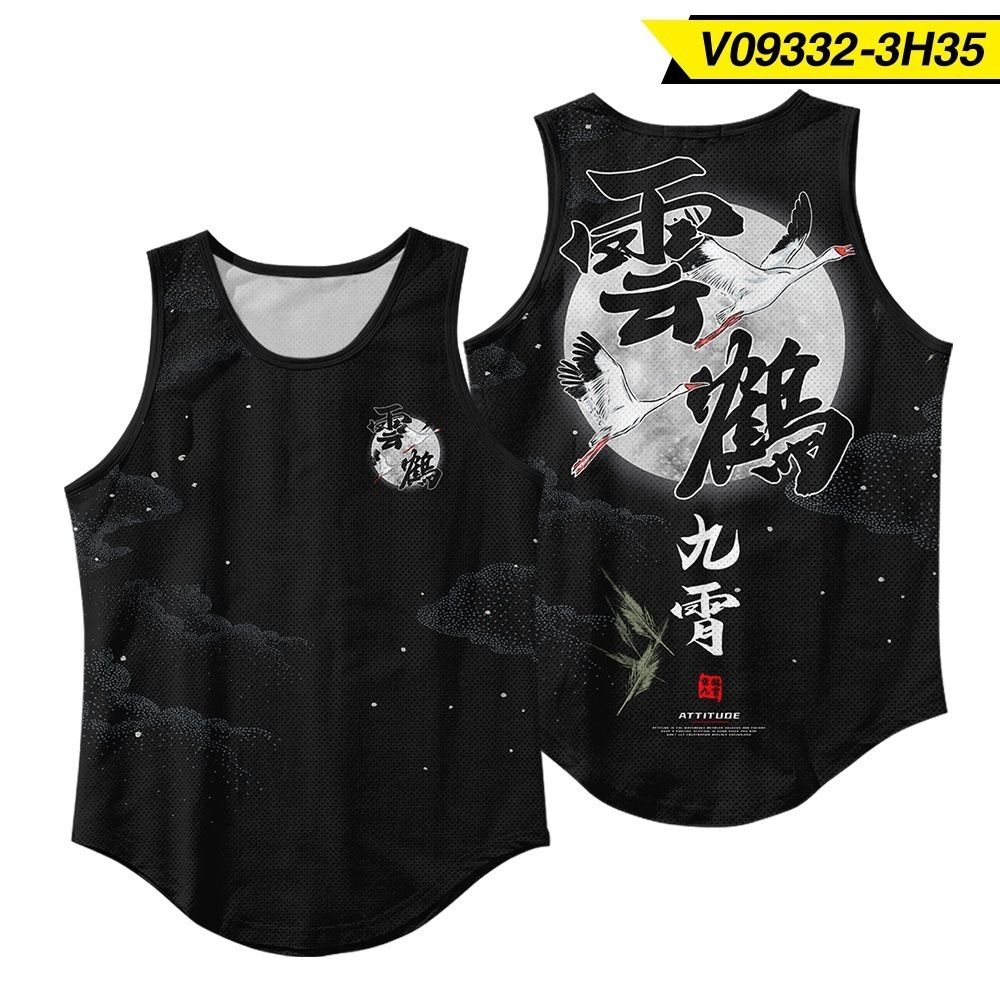 V09332-Vest