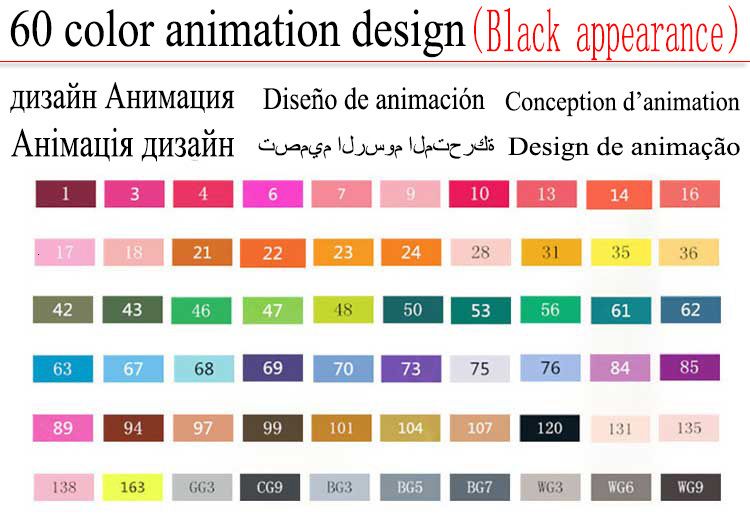 60 svart animering