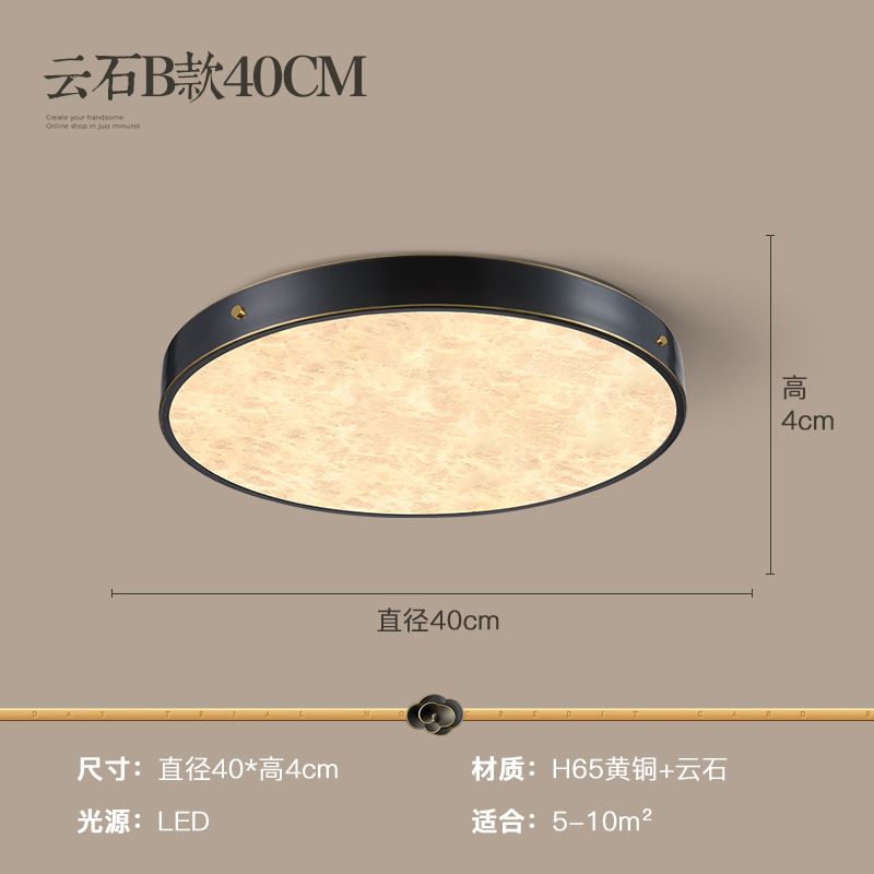 Black black 40cm China warm light S