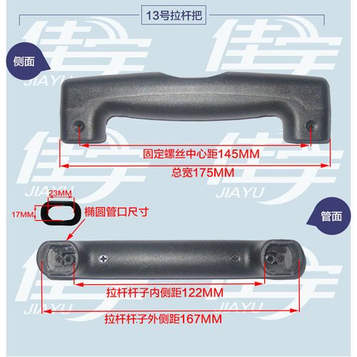 Elliptical Tube - 13