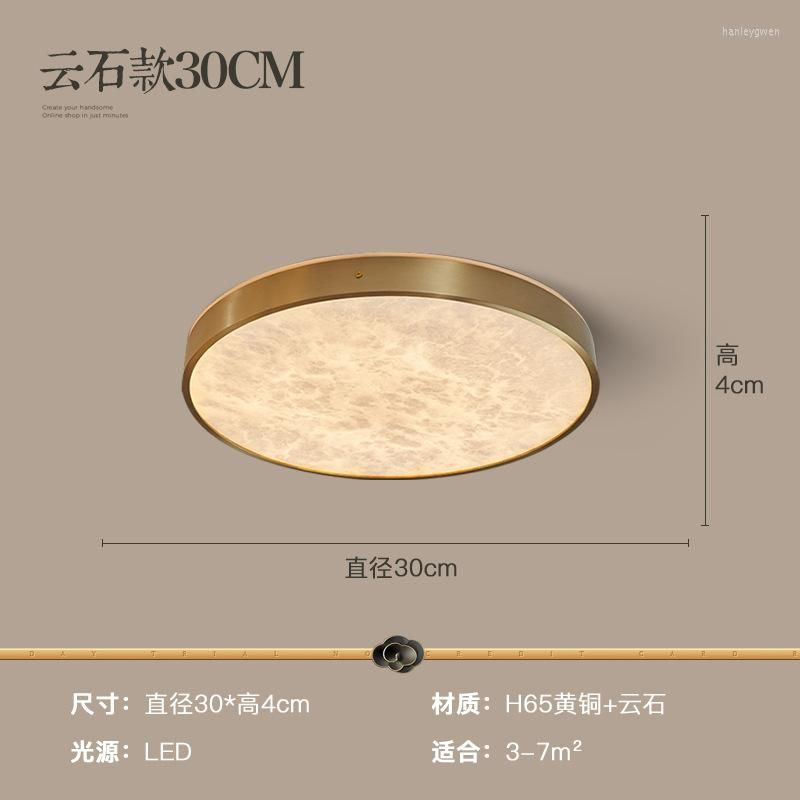 Black golden 30cm China warm light S