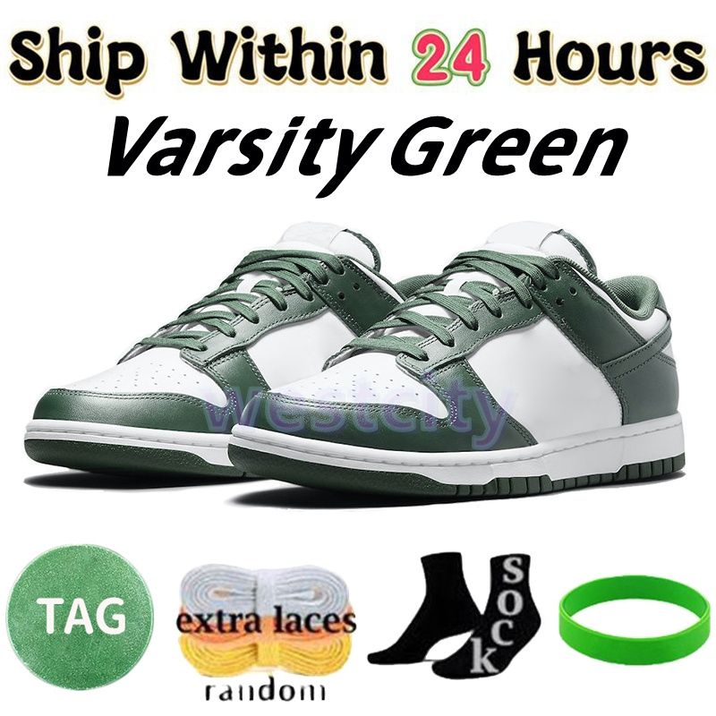 #11-Varsity Green