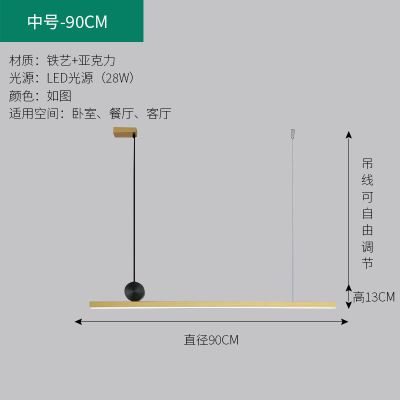 D90X H13CM холодный белый