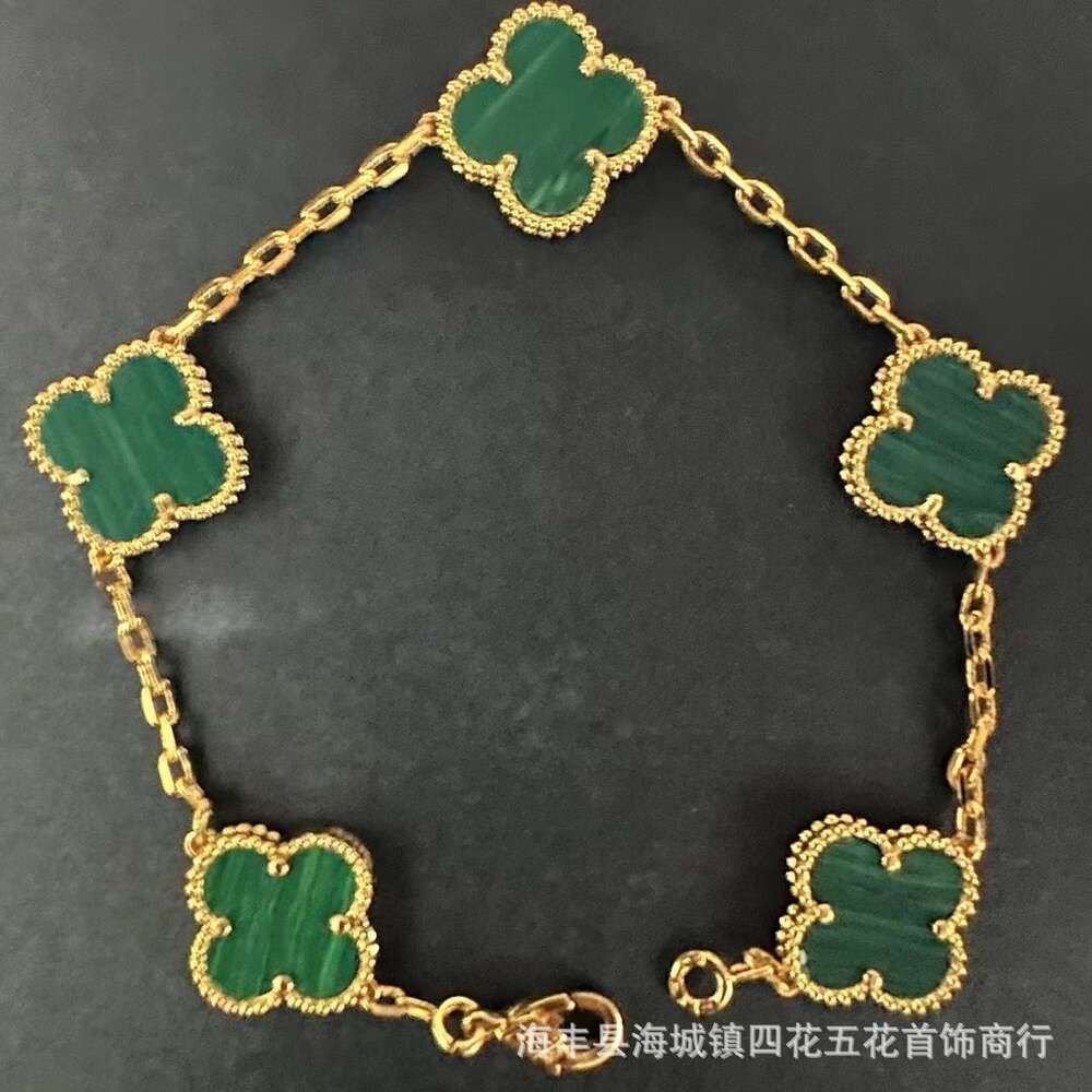 Gold Malachite Five Flower Bracelet