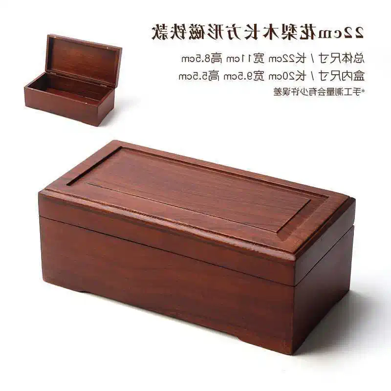 22CMX11CMX9.5cm E 22cm Rosewood