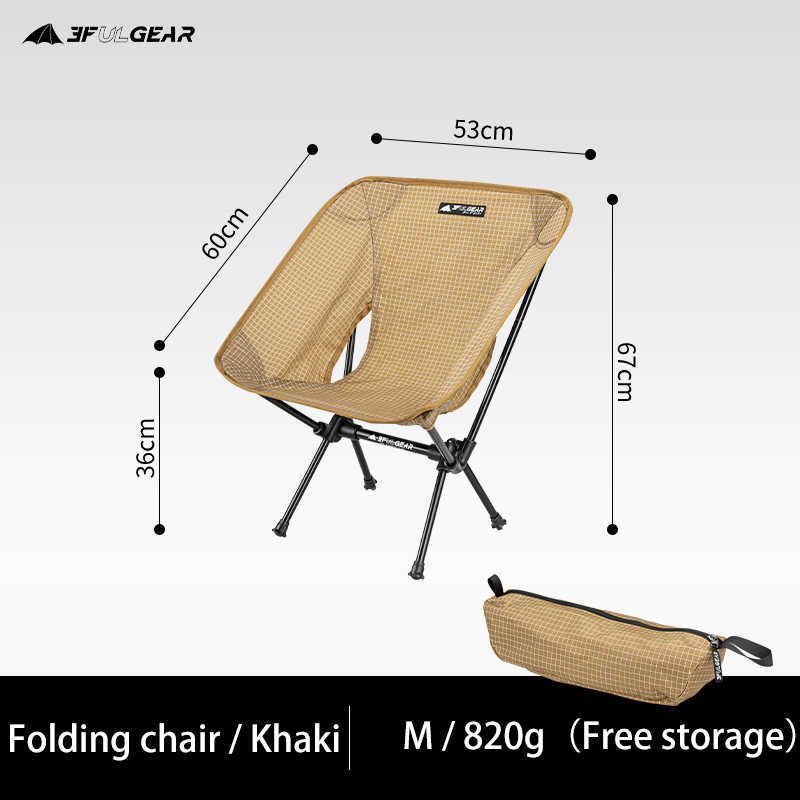 m Chair Khaki