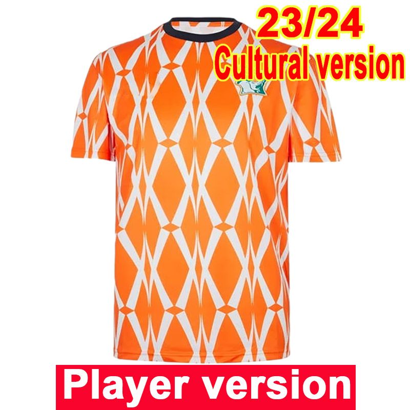 QY19775 23 24 Culturele versie Geen patch